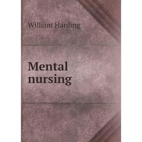 

Книга Mental nursing
