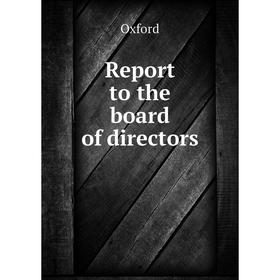 

Книга Report to the board of directors. Oxford
