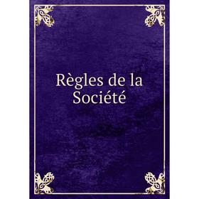 

Книга Règles de la Société