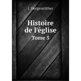 

Книга Histoire de l'église. Tome 5. J. Hergenröther