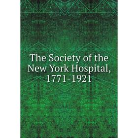 

Книга The Society of the New York Hospital, 1771 - 1921