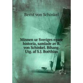 

Книга Minnen ur Sveriges nyare historia, samlade av B von Schinkel Bihang Utg af SJ Boëthius