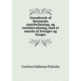 

Книга Grundtraek af Danmarks statsforfatning, og statsforvaltning, med et omrids af Sveriges og Norges. Carthon Valdemar Nyholm