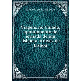 

Книга Viagens no Chiado, apontamento de jornada de um lisboeta atravez de Lisboa. Eduardo de Barros Lobo