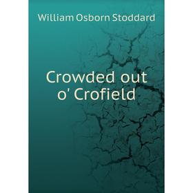 

Книга Crowded out o' Crofield. William Osborn Stoddard