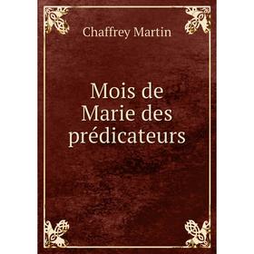 

Книга Mois de Marie des prédicateurs