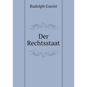 

Книга Der Rechtsstaat. Rudolph Gneist