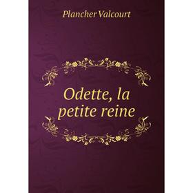 

Книга Odette, la petite reine