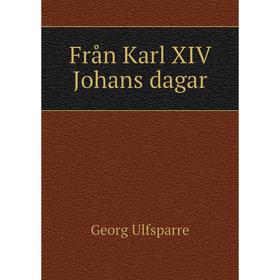 

Книга Från Karl XIV Johans dagar. Georg Ulfsparre