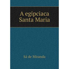 

Книга A egipciaca Santa Maria. Sá de Miranda