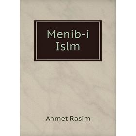 

Книга Menib-i Islm