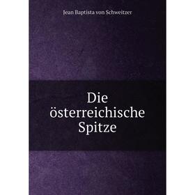 

Книга Die österreichische Spitze. Jean Baptista von Schweitzer