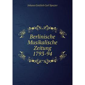 

Книга Berlinische Musikalische Zeitung 1793-94. Johann Gottlieb Carl Spazier