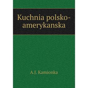 

Книга Kuchnia polsko-amerykanska