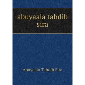 

Книга Abuyaala tahdib sira. Abuyaala Tahdib Sira