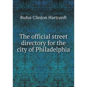 

Книга The official street directory for the city of Philadelphia. Rufus Clinton Hartranft