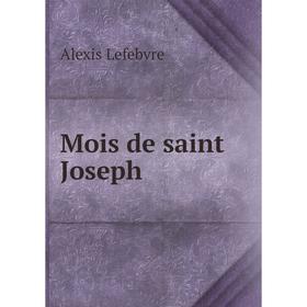 

Книга Mois de saint Joseph