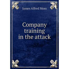 

Книга Company training in the attack. James Alfred Moss