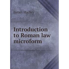 

Книга Introduction to Roman law microform. James Hadley