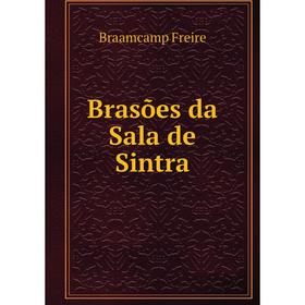 

Книга Brasões da Sala de Sintra. Braamcamp Freire
