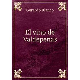

Книга El vino de Valdepeñas. Gerardo Blanco