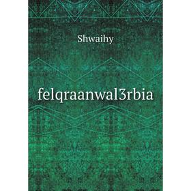 

Книга Felqraanwal3rbia. Shwaihy