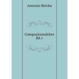 

Книга Compositionslehre Bd.1. Antonin Reicha