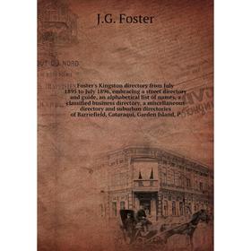 

Книга Foster's Kingston directory from July 1895 to July 1896, embracing a street directory and guide, an alphabetical list of names.. P. J.G. Foster