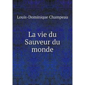 

Книга La vie du Sauveur du monde