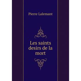 

Книга Les saints desirs de la mort