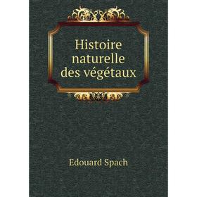 

Книга Histoire naturelle des végétaux. Edouard Spach