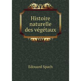 

Книга Histoire naturelle des végétaux. Edouard Spach