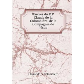 

Книга Œuvres du RP Claude de la Colombière, de la Compagnie de Jésus