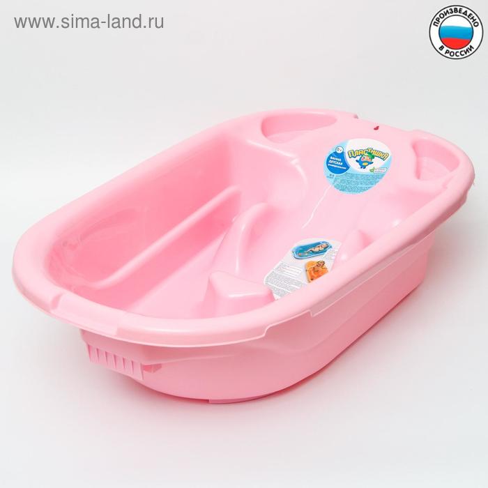 Ванна детская, «Малыш», 93 см., цвет розовый