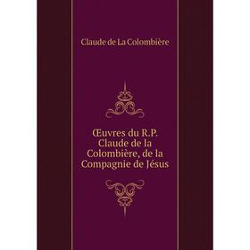 

Книга Œuvres du RP Claude de la Colombière, de la Compagnie de Jésus