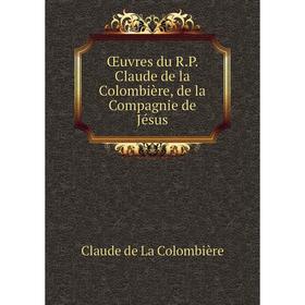 

Книга Œuvres du RP Claude de la Colombière, de la Compagnie de Jésus