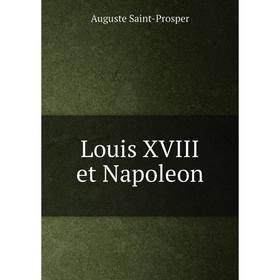 

Книга Louis XVIII et Napoleon