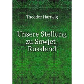 

Книга Unsere Stellung zu Sowjet - Russland. Theodor Hartwig