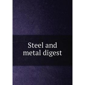 

Книга Steel and metal digest