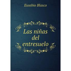 

Книга Las niñas del entresuelo