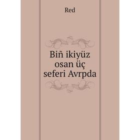 

Книга Biñ ikiyüz osan üç seferi Avrpda. Red