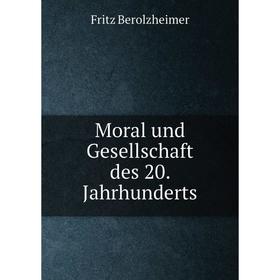 

Книга Moral und Gesellschaft des 20 Jahrhunderts