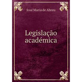 

Книга Legislação académica