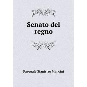 

Книга Senato del regno. Pasquale Stanislao Mancini