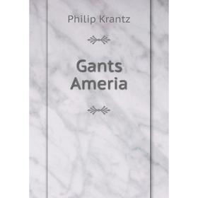 

Книга Gants Ameria. Philip Krantz