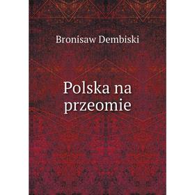 

Книга Polska na przeomie. Bronisaw Dembiski