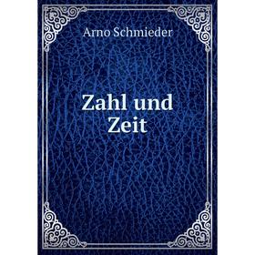 

Книга Zahl und Zeit. Arno Schmieder
