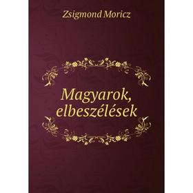 

Книга Magyarok, elbeszélések