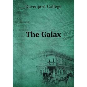 

Книга The Galax. Davenport College