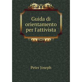 

Книга Guida di orientamento per l'attivista. Peter Joseph
